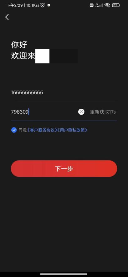 2ba7d62dc4d1d8599fd0cb13714b2cd