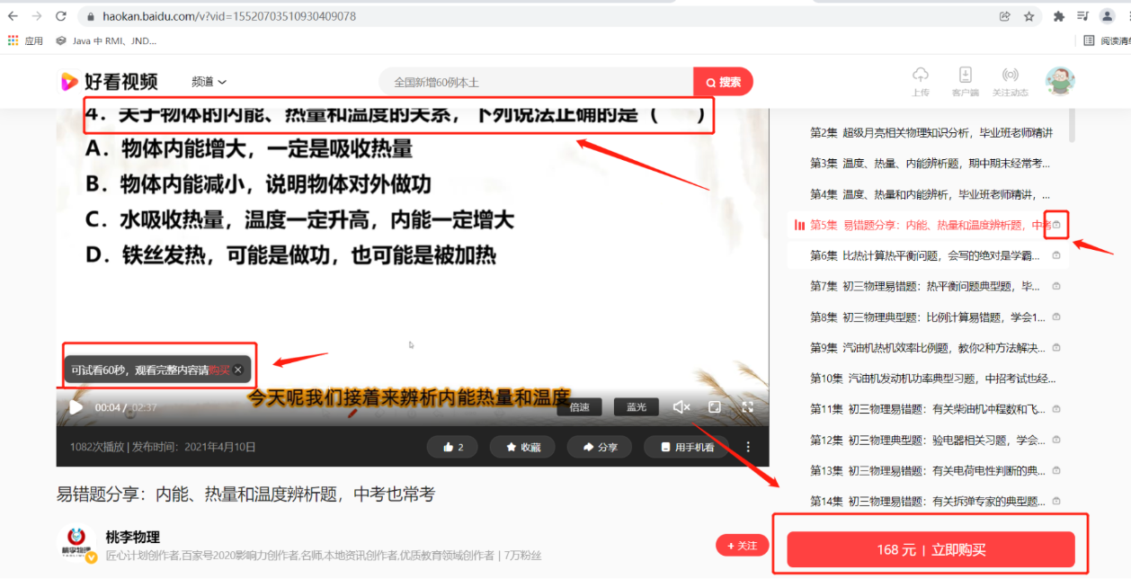 ZQUE21CO(VXM@_D{9VBS$1P