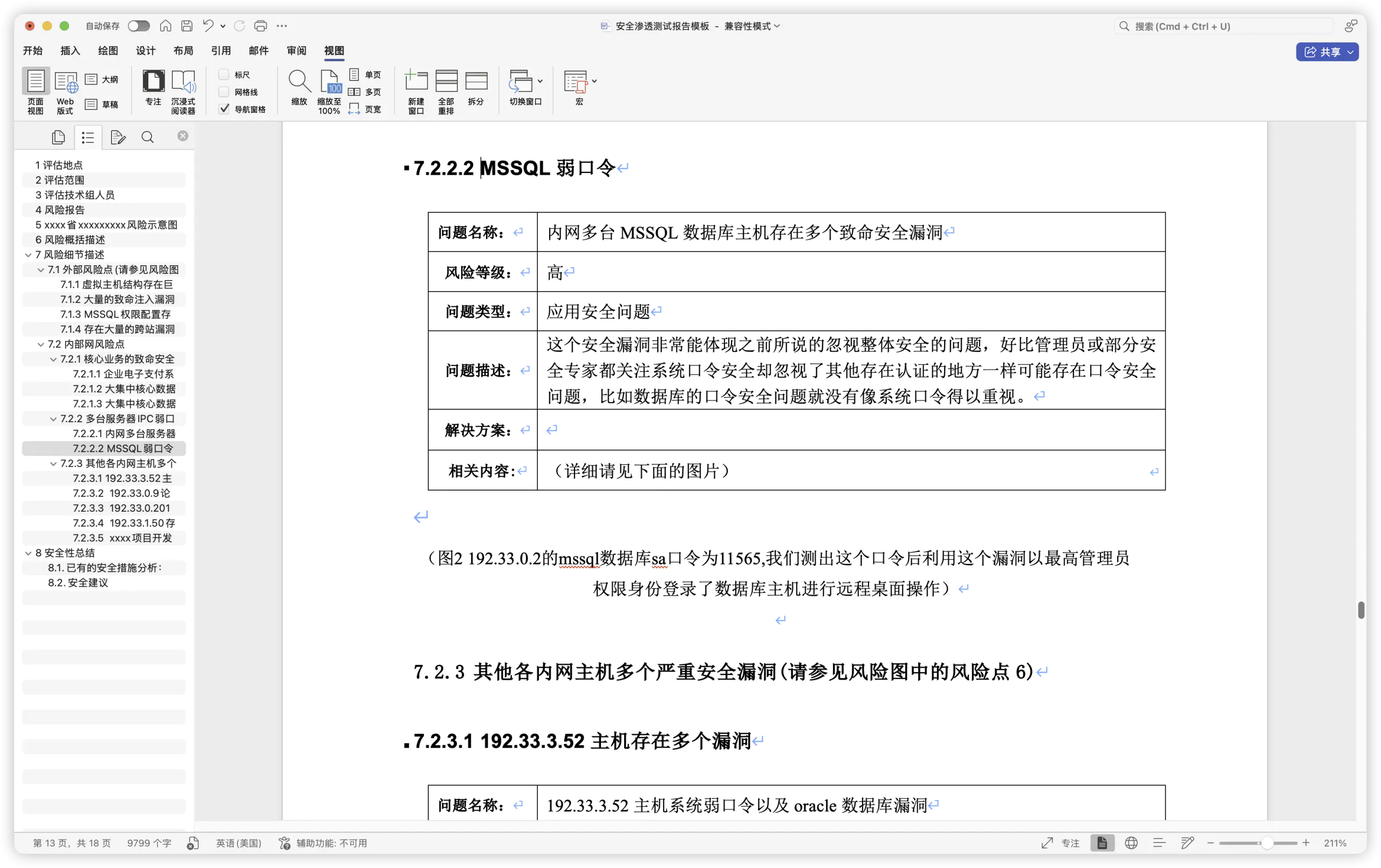 d2b5ca33bd20251204140357