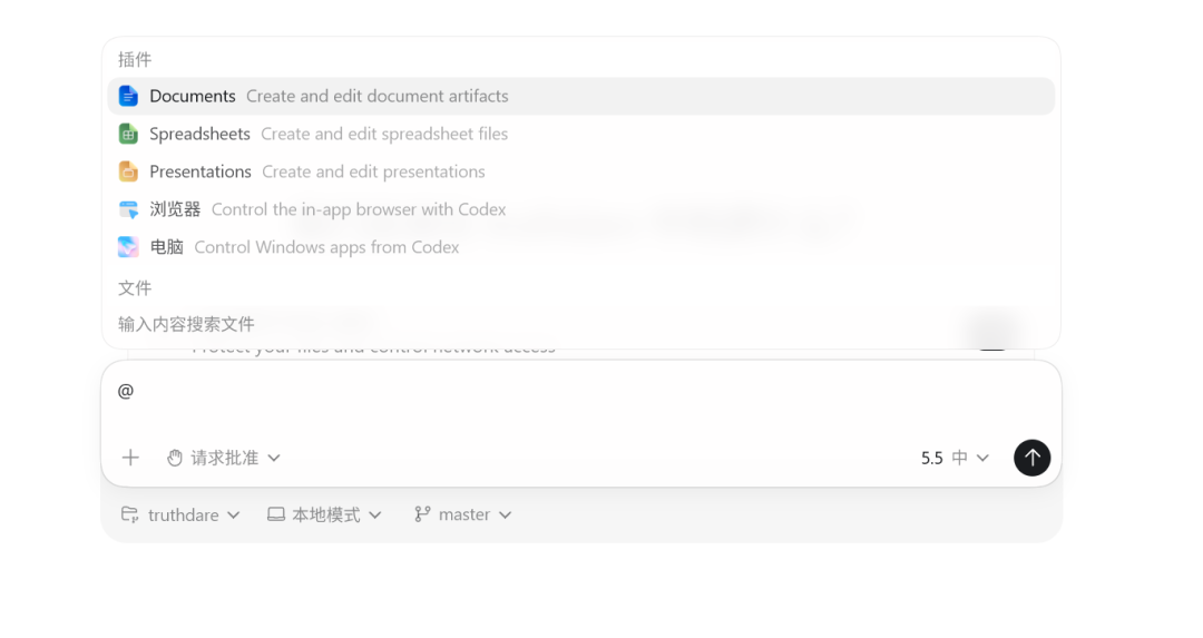 局部截取_20260608_202315.png