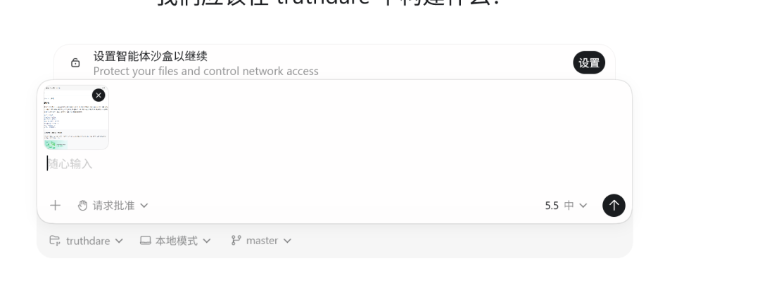 局部截取_20260608_202301.png