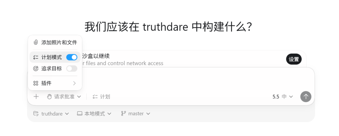 局部截取_20260608_202531.png