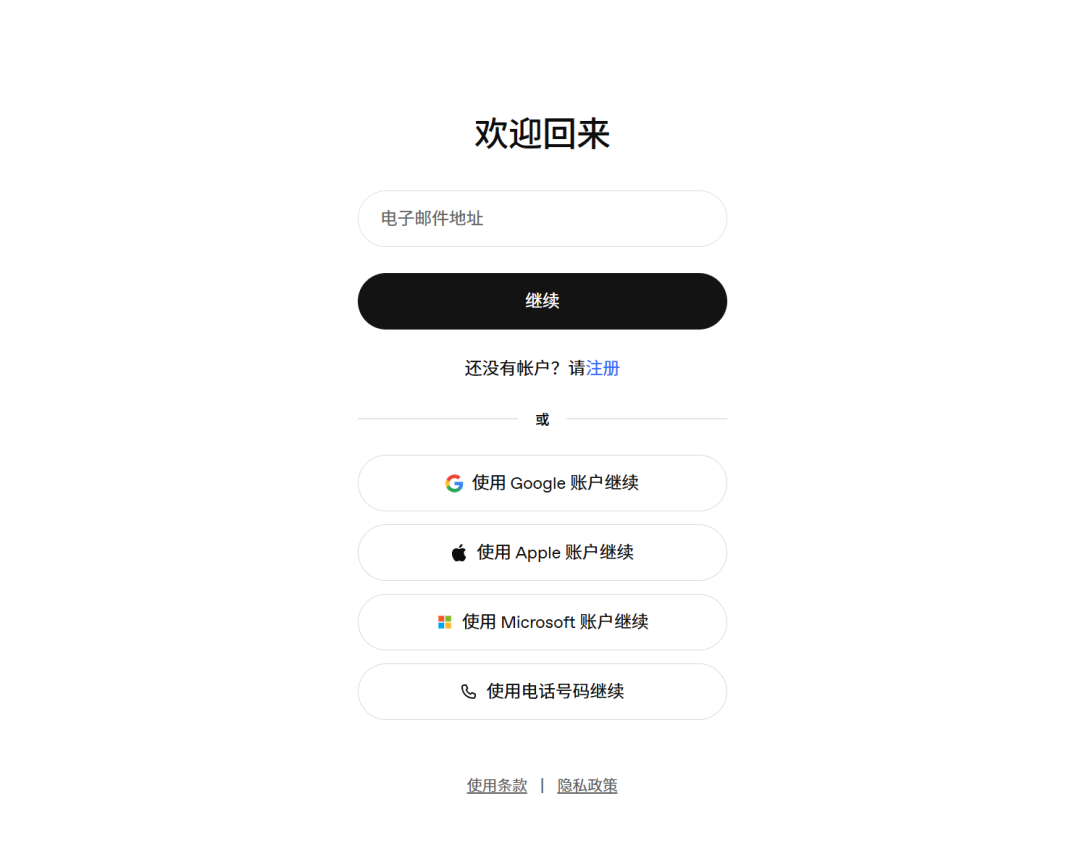局部截取_20260608_201807.png