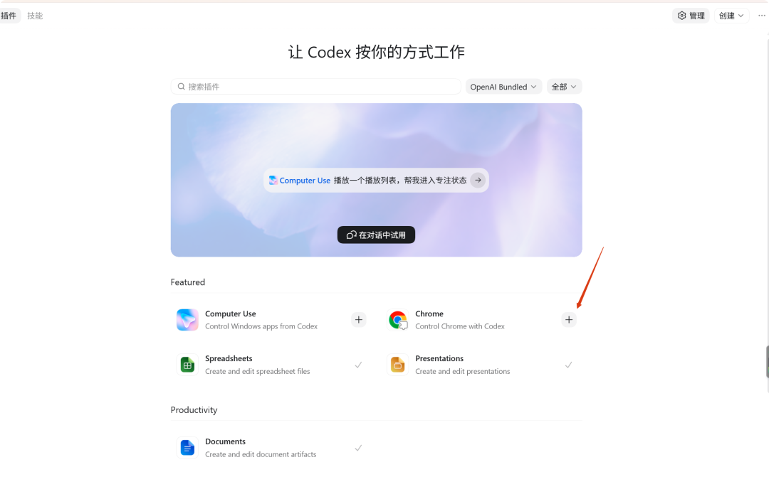 局部截取_20260608_203341.png