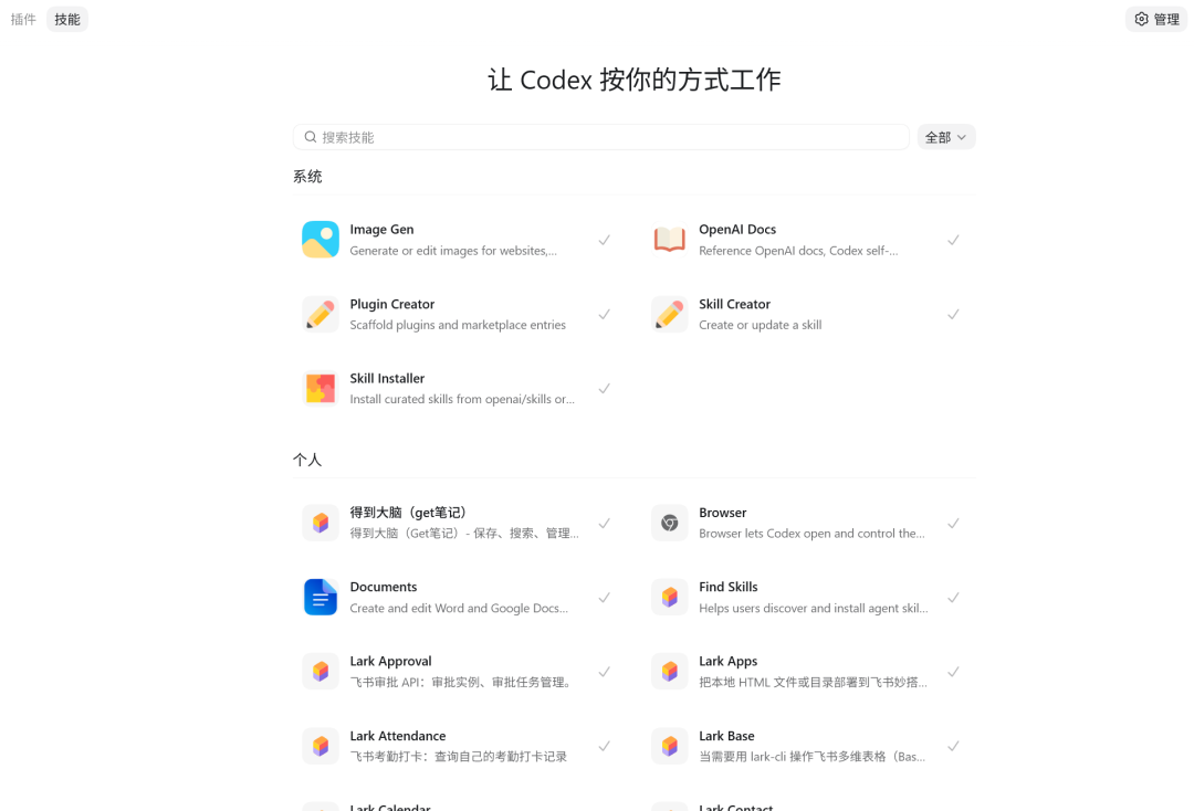 局部截取_20260608_203321.png