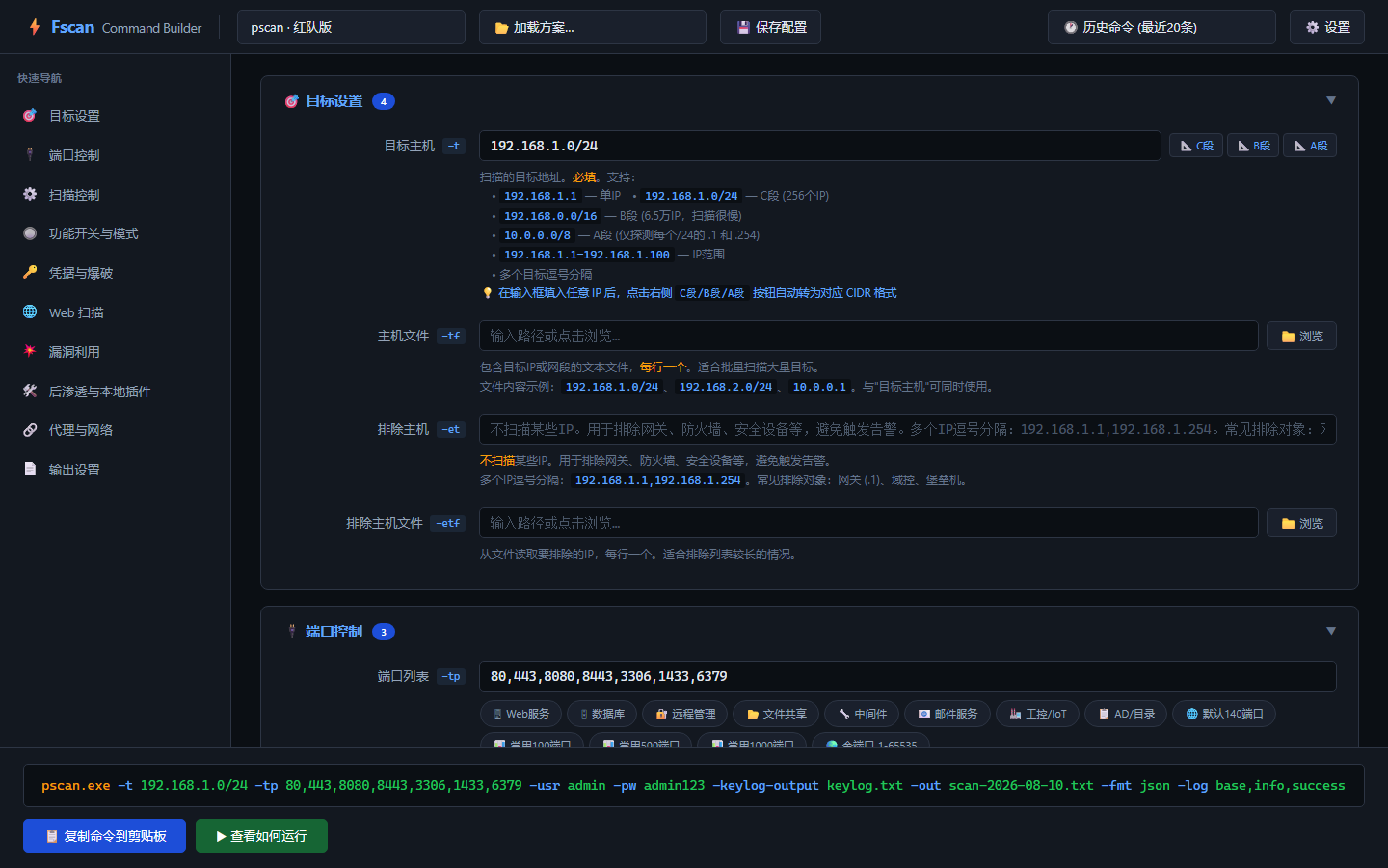pscan模式