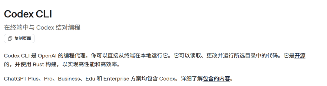 局部截取_20260608_192052.png