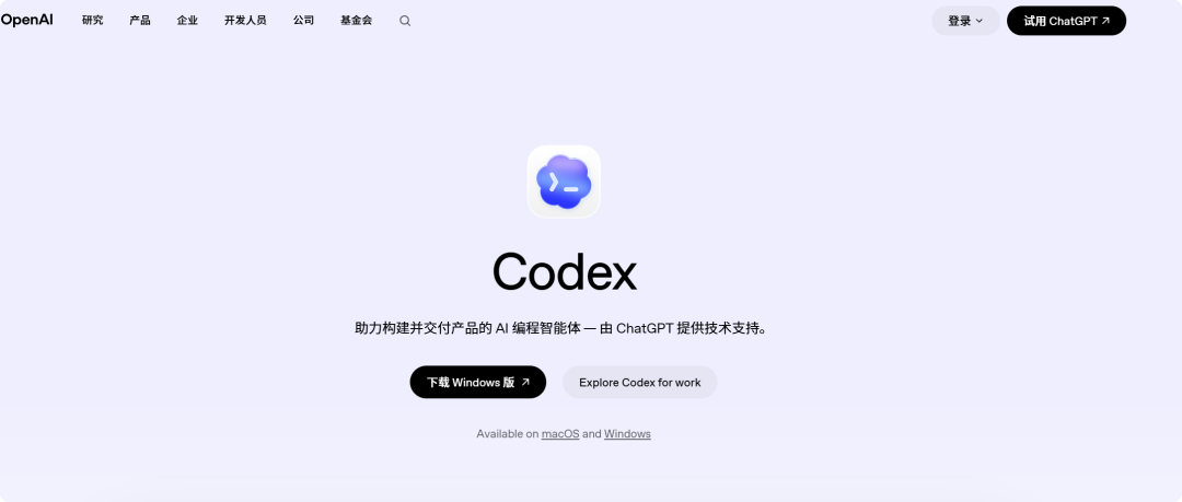 局部截取_20260608_191840.png