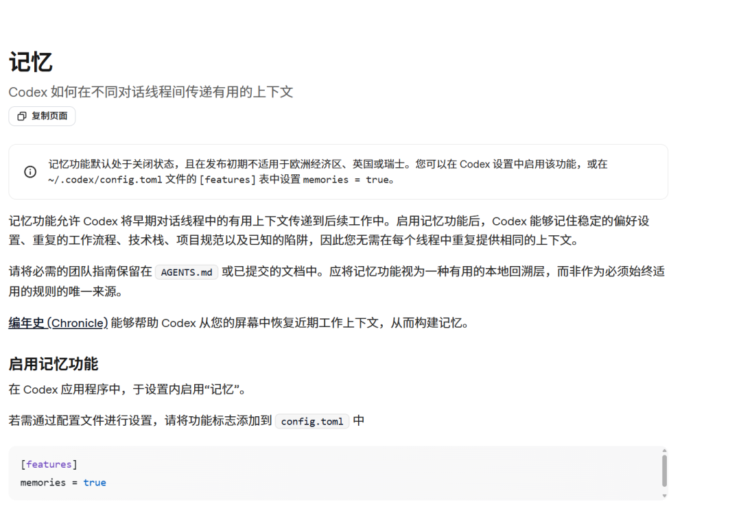 局部截取_20260608_203553.png