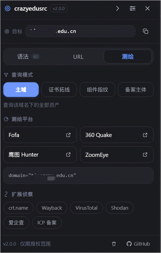 支持测绘功能