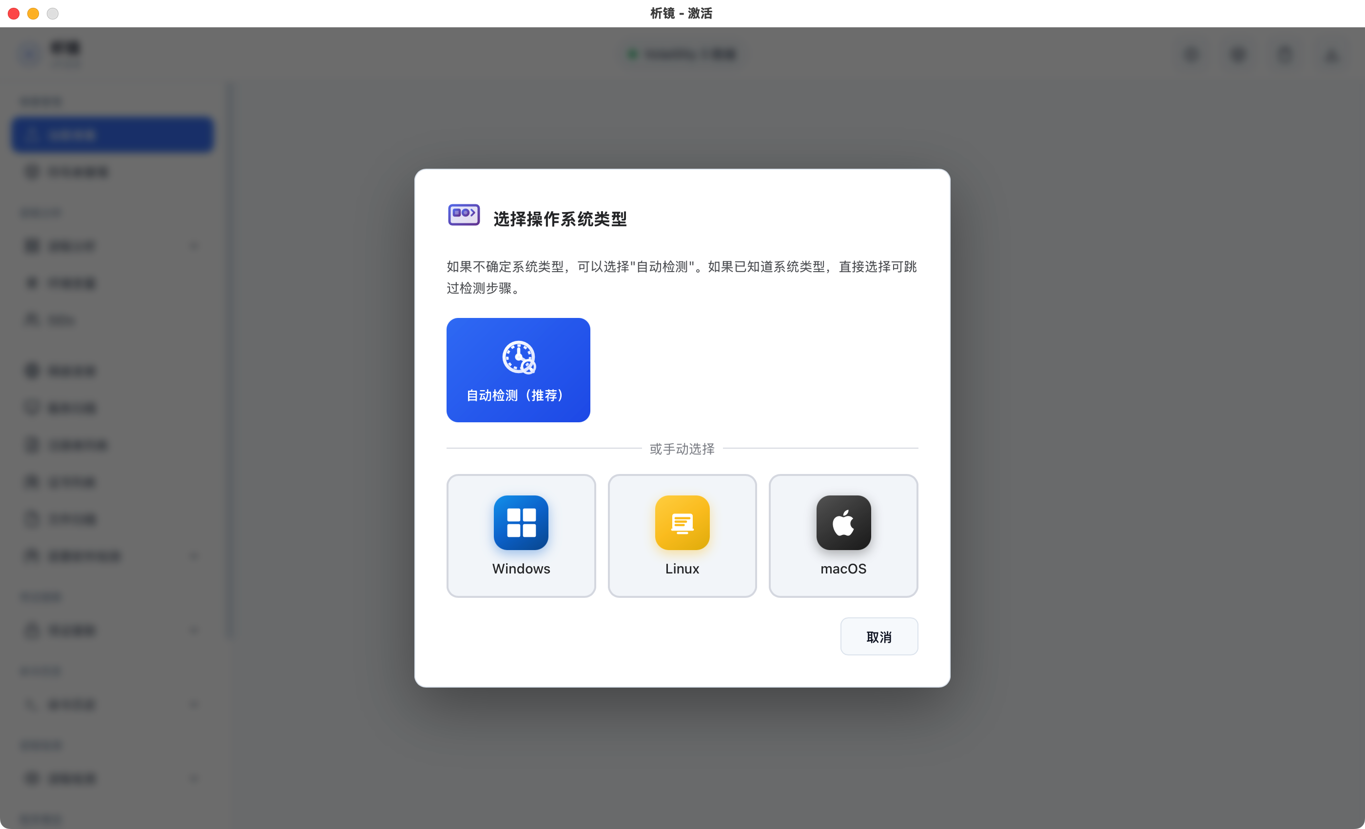 加载镜像